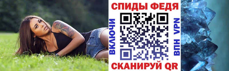 Амфетамин 97% Арзамас