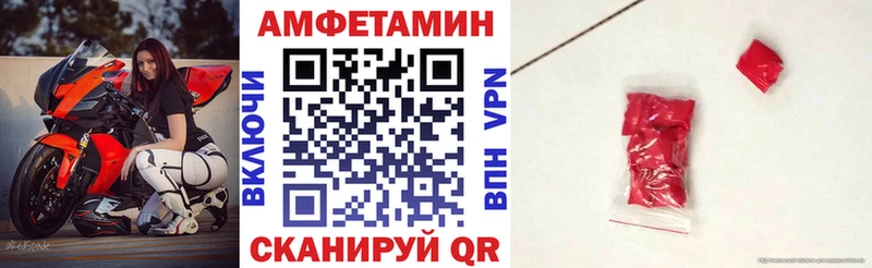 ссылка на мегу ссылка  Арзамас  АМФ VHQ 