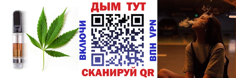 OMG онион  Арзамас  Еда ТГК марихуана 