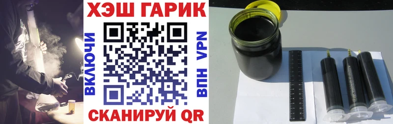 Гашиш убойный  Арзамас 