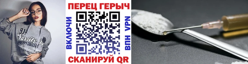 ГЕРОИН герыч  Арзамас 