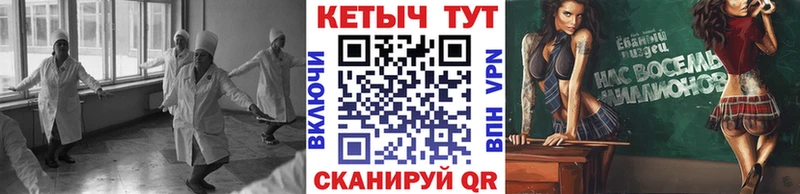 как найти закладки  Арзамас  Кетамин ketamine 