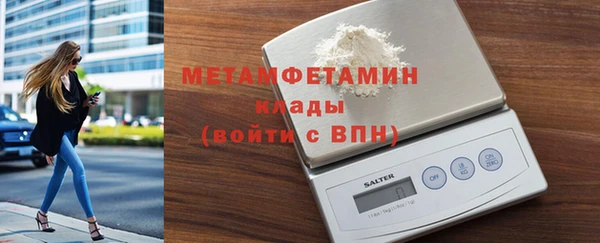 spice Кинешма