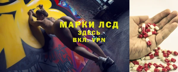 spice Кинешма
