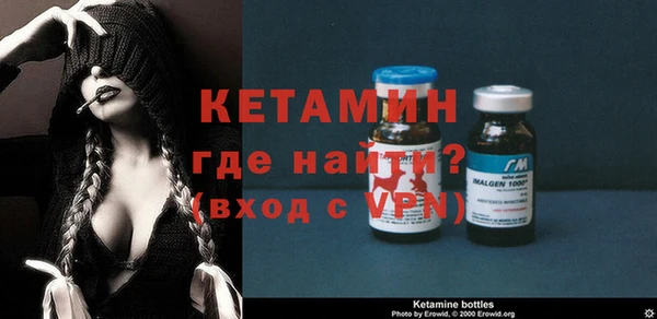 спайс Киреевск