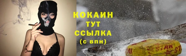 кокаин колумбия Киренск