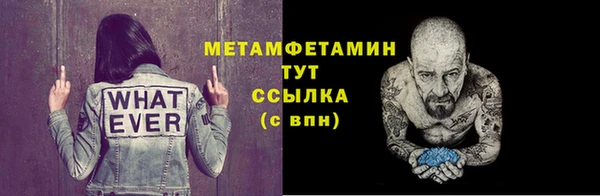 spice Кинешма