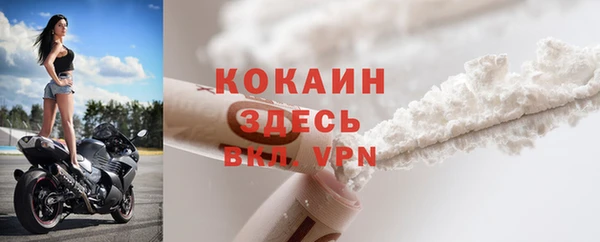 спайс Киреевск