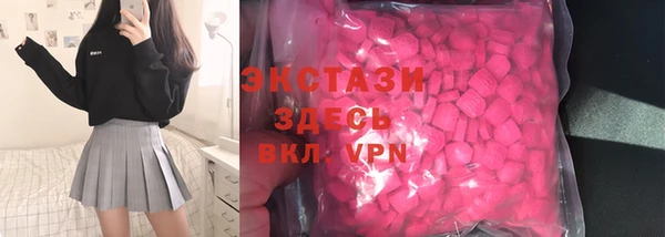 spice Кинешма