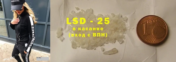 spice Кинешма