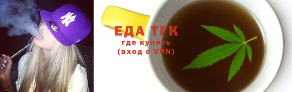 spice Кинешма