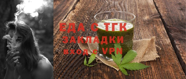 spice Кинешма