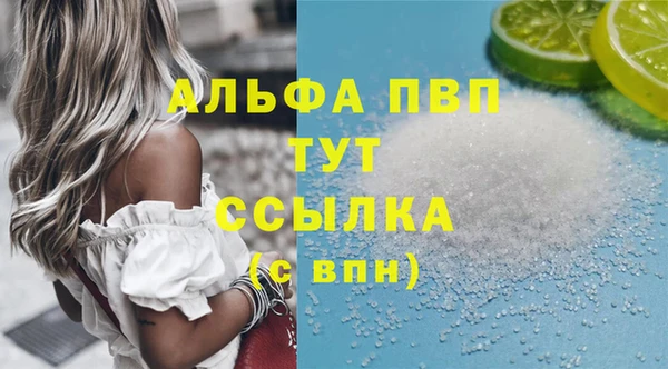 спайс Киреевск