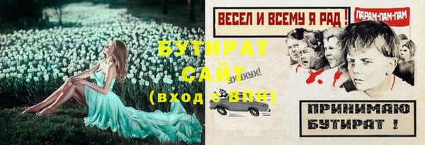 спайс Киреевск