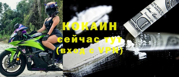 кокаин колумбия Киренск