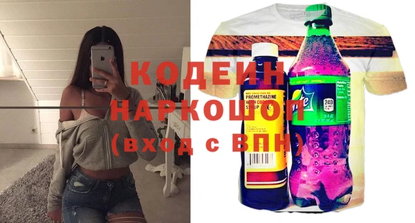 спайс Киреевск