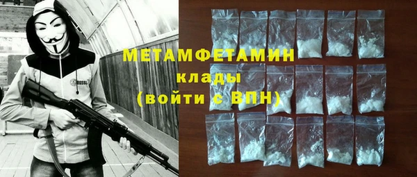 spice Кинешма