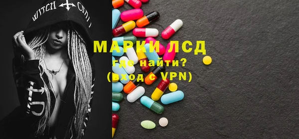 spice Кинешма