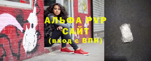 spice Кинешма