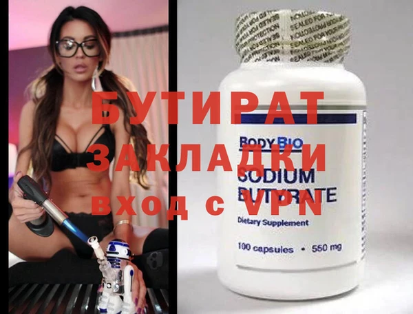 spice Кинешма