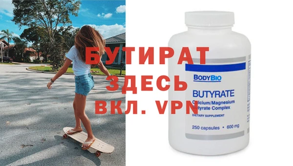 спайс Киреевск