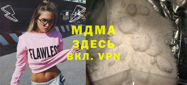 spice Кинешма