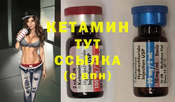 спайс Киреевск