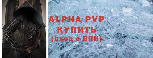 спайс Киреевск