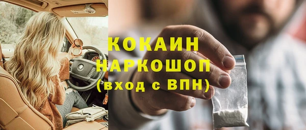 спайс Киреевск