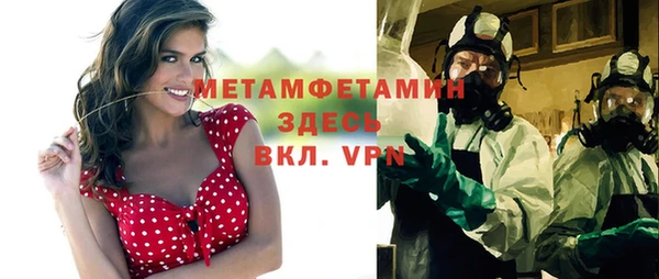спайс Киреевск