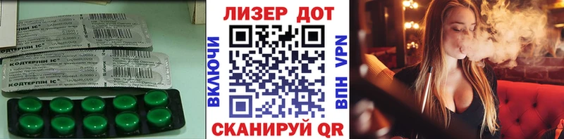 Лсд 25 экстази ecstasy где купить наркоту Арзамас