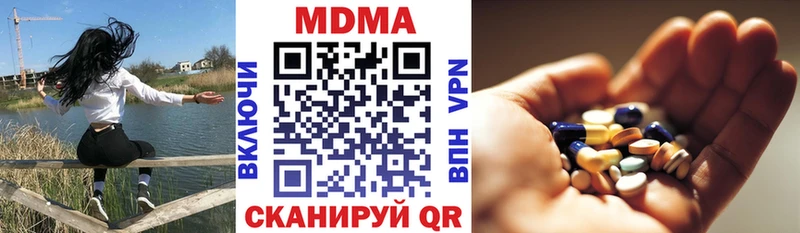 МДМА Molly  купить  цена  Арзамас 