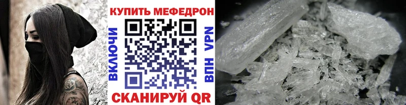 KRAKEN   Арзамас  МЕФ мяу мяу 