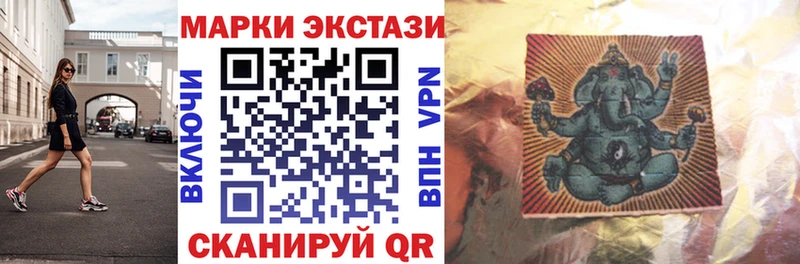 Марки NBOMe 1500мкг  Арзамас 