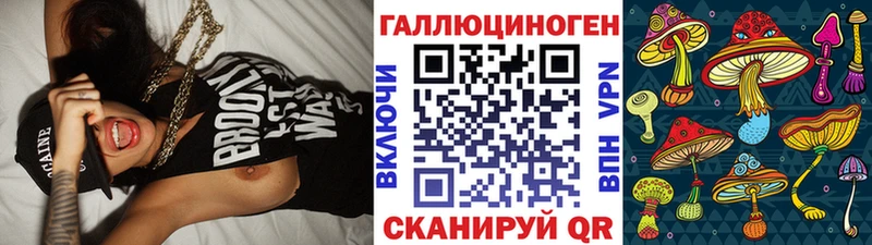 Галлюциногенные грибы мухоморы  цена наркотик  Арзамас 