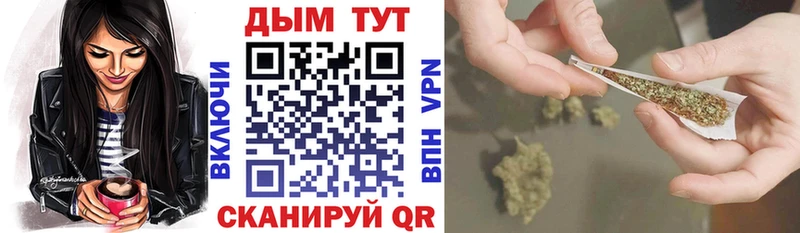МАРИХУАНА конопля  кракен сайт  Арзамас 